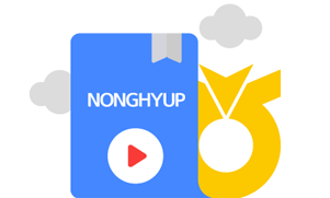 목포농협 창립 50주년 MBC 인터뷰 대표 이미지