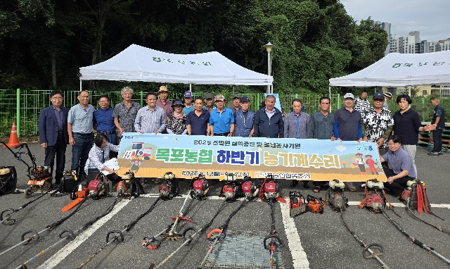 목포농협, 농기계 순회수리 대표 이미지