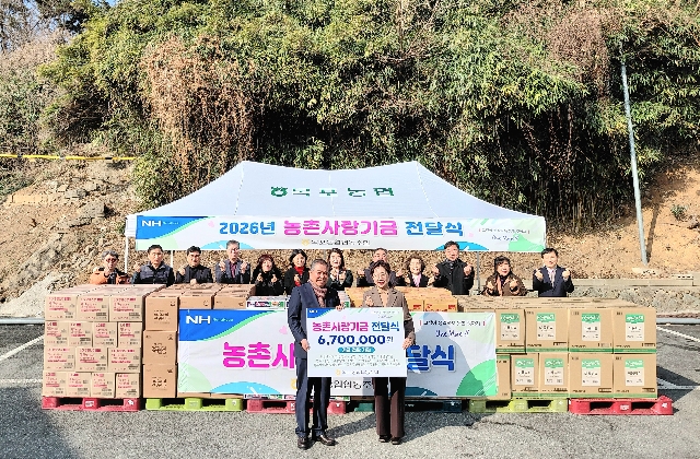 목포농협, 소외계층을 위한  대표 이미지