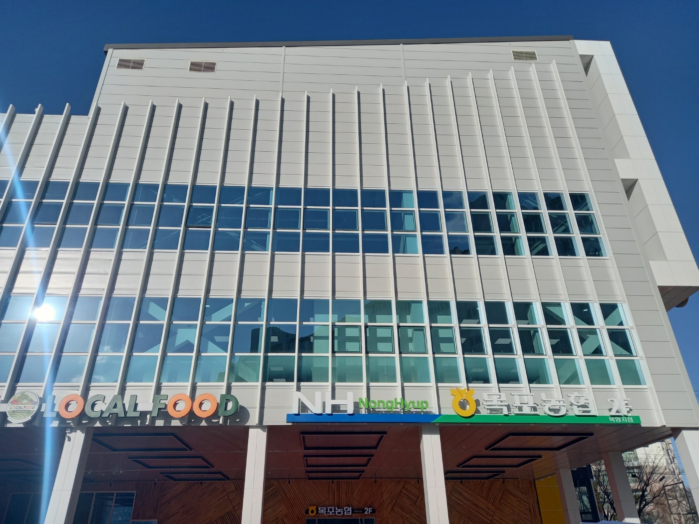 하나로마트로컬푸드 북항지점